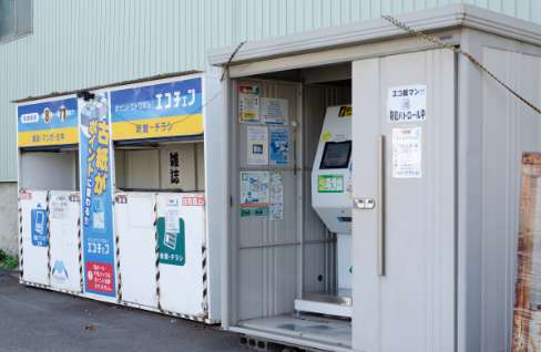 コンテナ交換業務