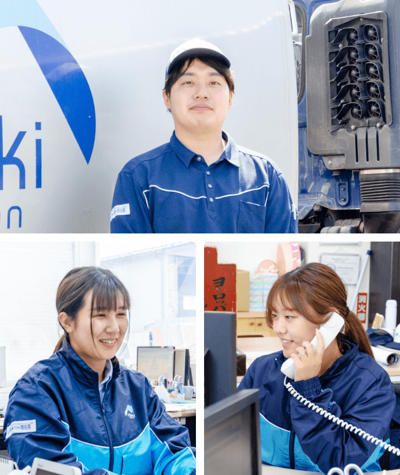 増田喜で働く社員